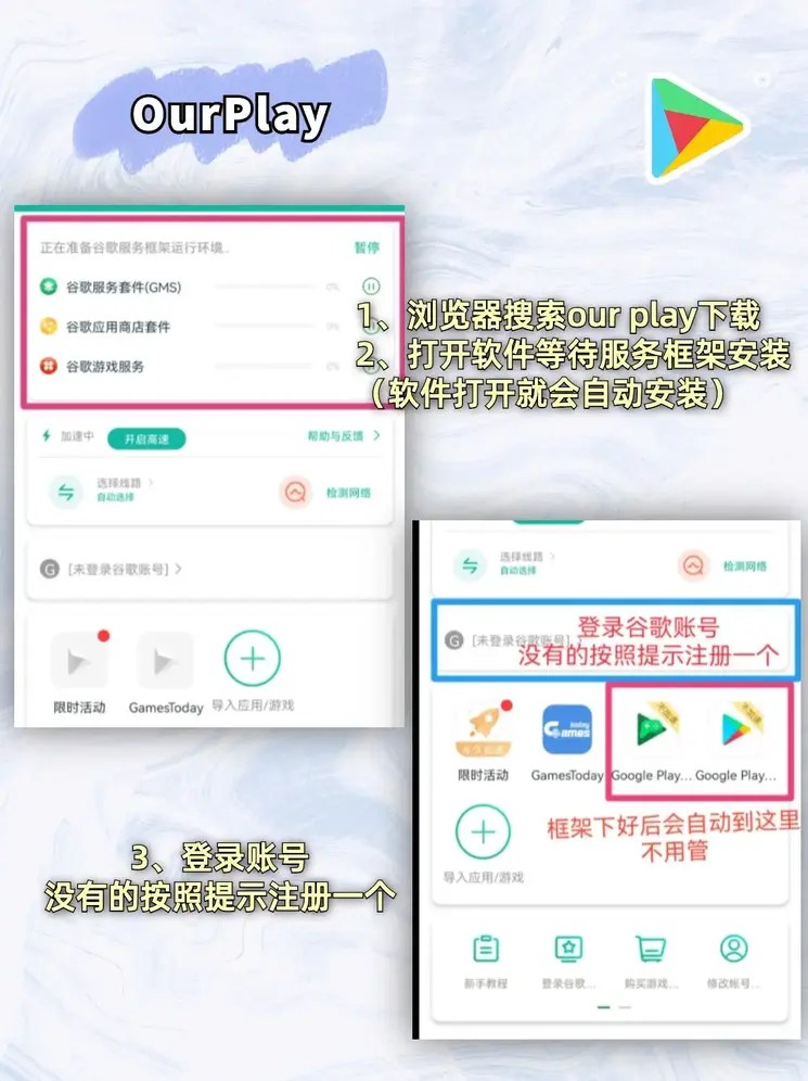 澳门威泥斯截图1